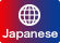 japanese
